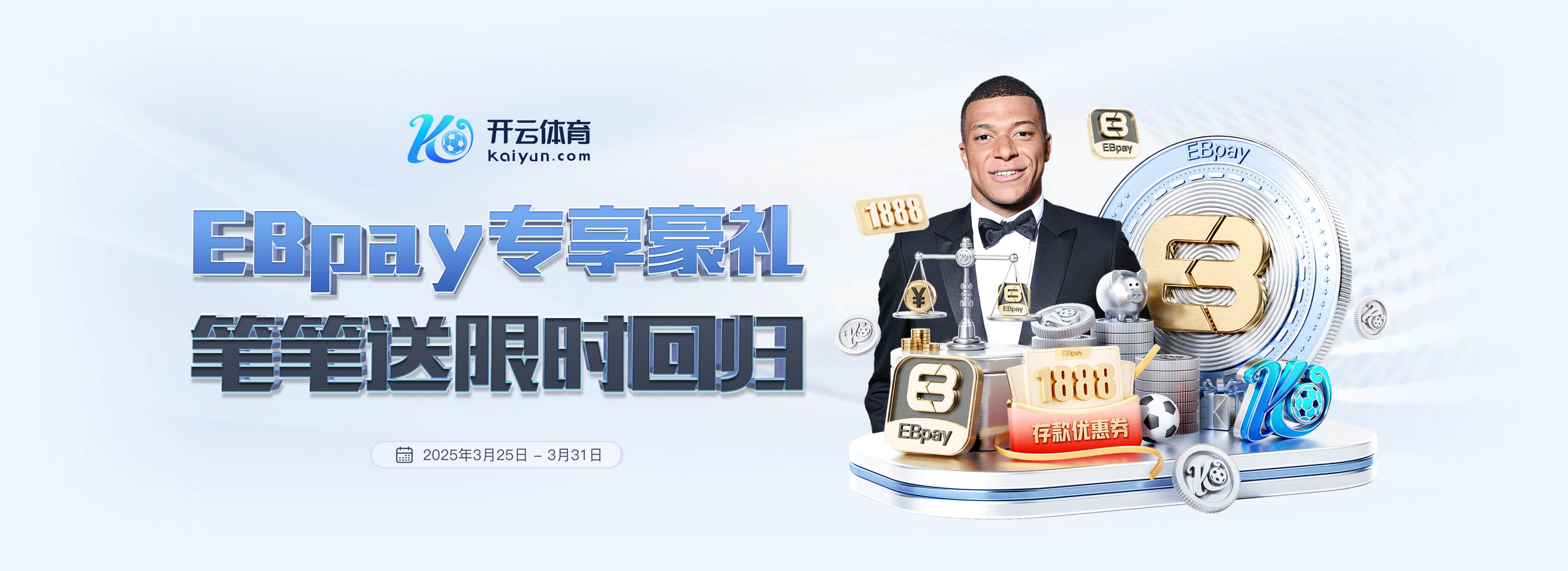 皇马主帅前10场西甲场均拿分榜:阿隆索2.7分并列居首,穆帅第3